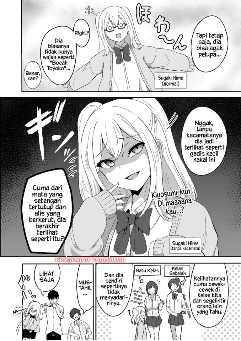 Mitame to Urahara Chapter 1 Gambar 8