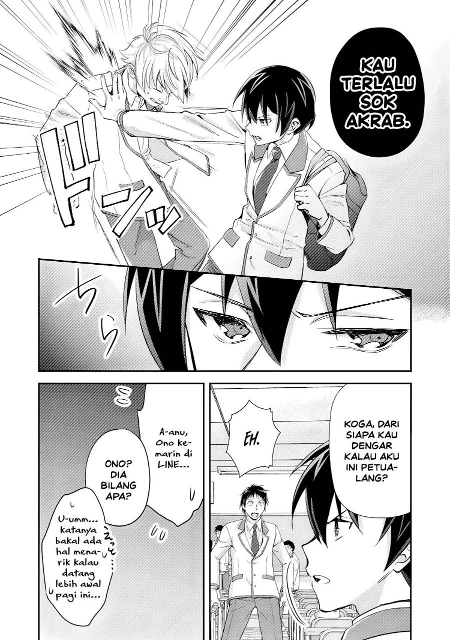 Mob Kousei no Ore Demo Boukensha ni Nareba Riajuu ni Naremasuka? Chapter 19 Gambar 14