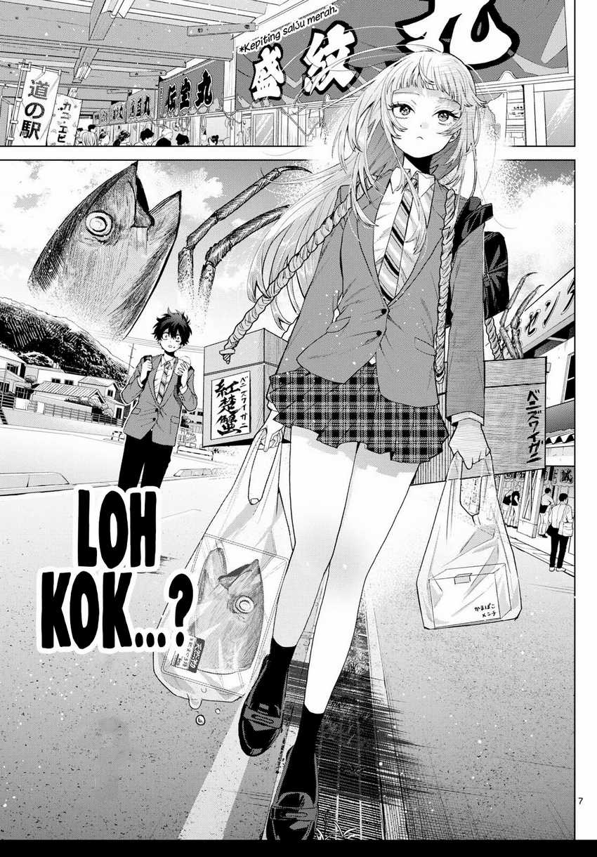 Momose Akira no Hatsukoi Hatan-chuu. Chapter 13 - Halaman 8