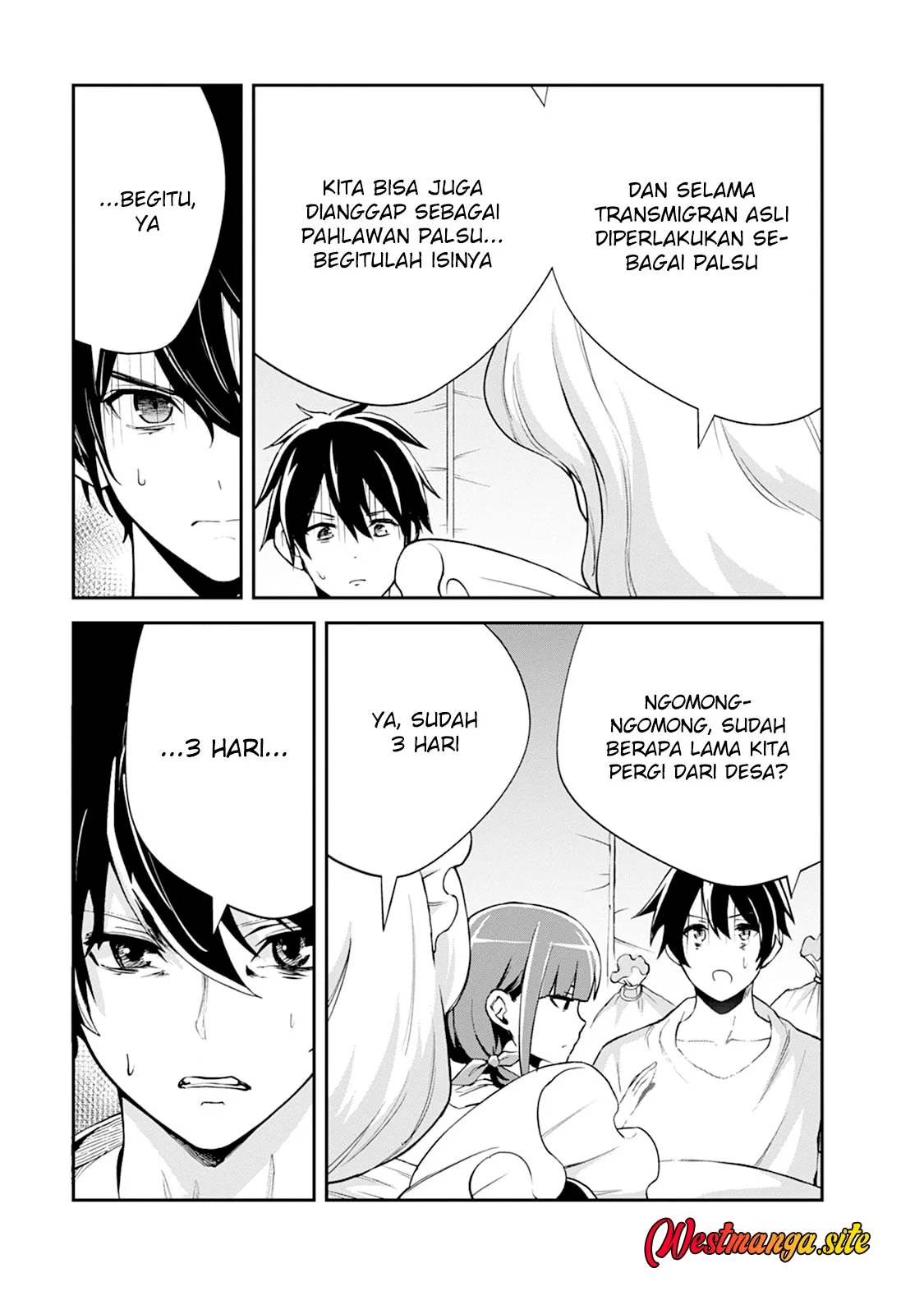Monster no Goshujin-sama Chapter 106 Gambar 17
