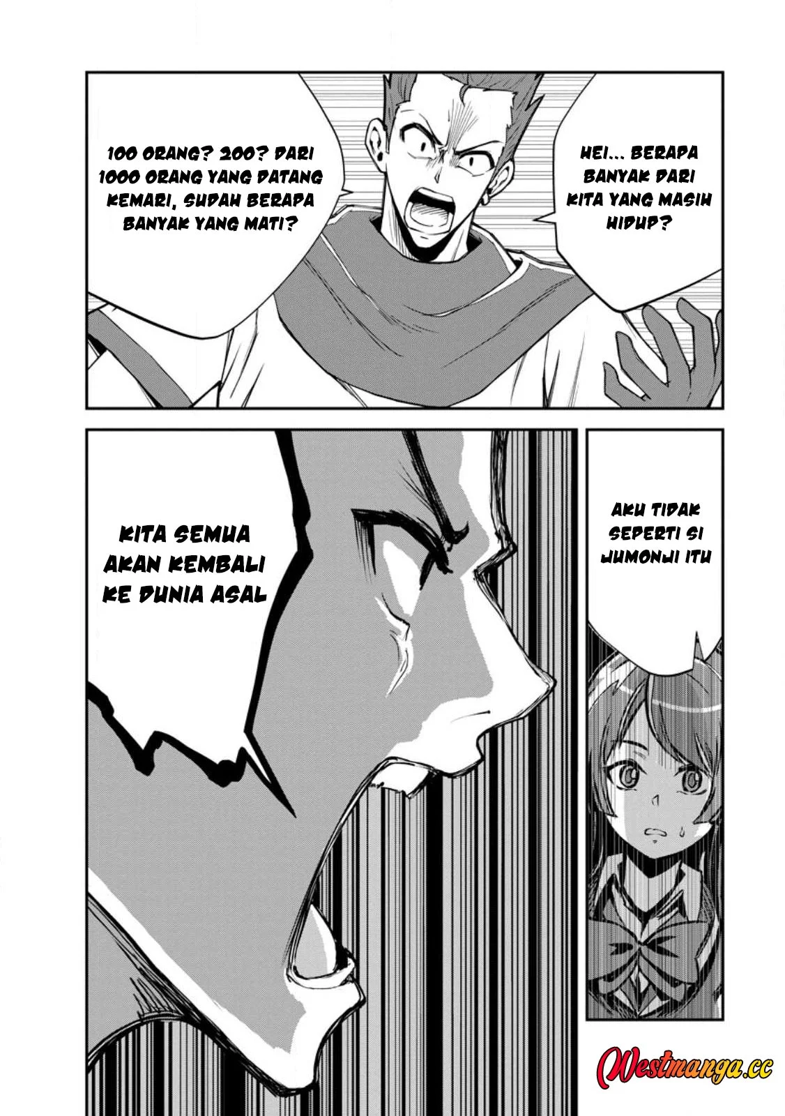Monster no Goshujin-sama Chapter 97 Gambar 18