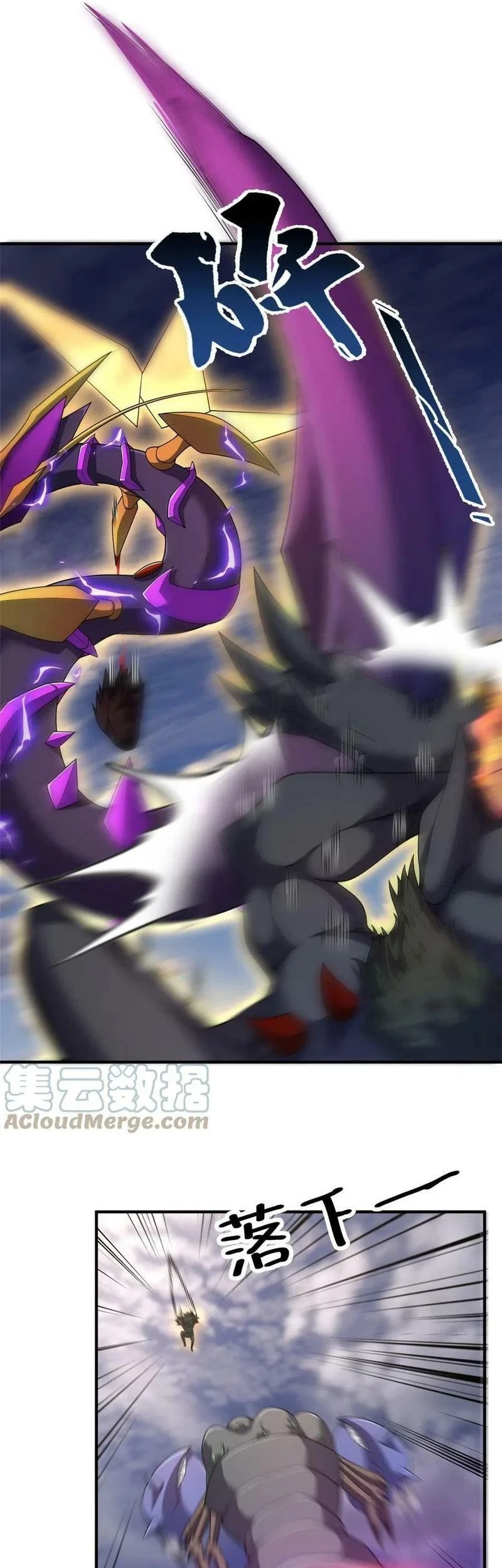 Monster Pet Evolution Chapter 163 Gambar 12