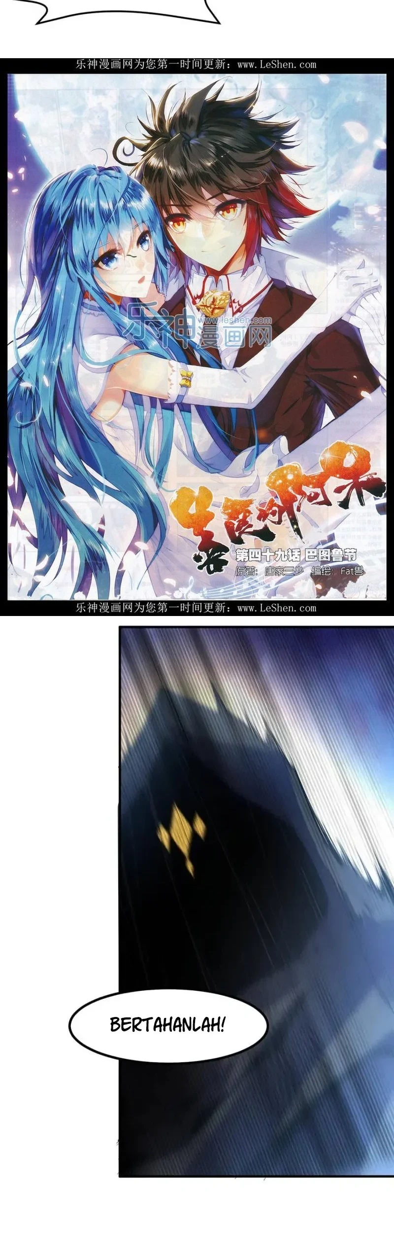 Monster Pet Evolution Chapter 366 Gambar 13