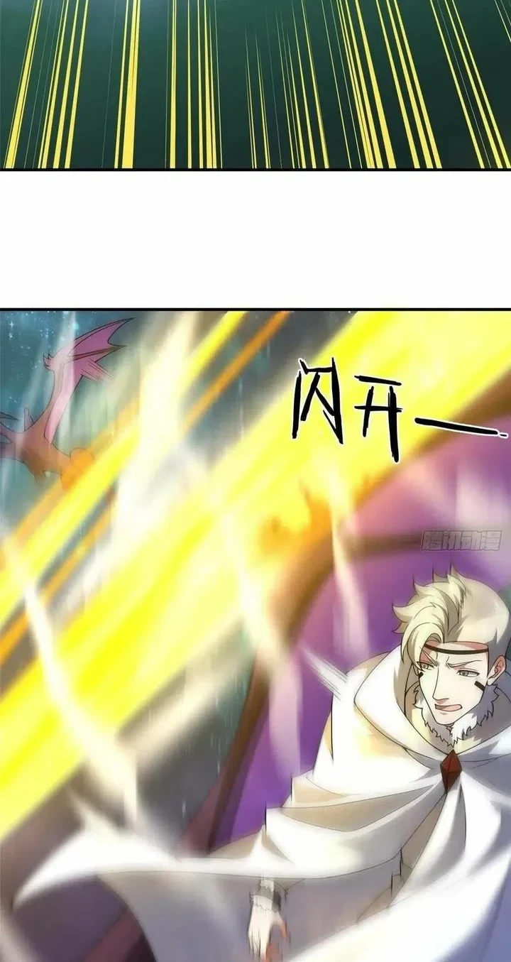 Monster Pet Evolution Chapter 399 Gambar 15