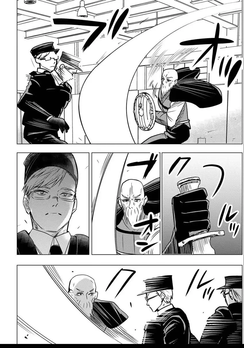 Moto Tansakusha no Ojii-chan: Mago ni Segamarete Dungeon Haishin o Hajimeta njaga, Nazeka Bazuriotta wai Chapter 3.2 Gambar 8
