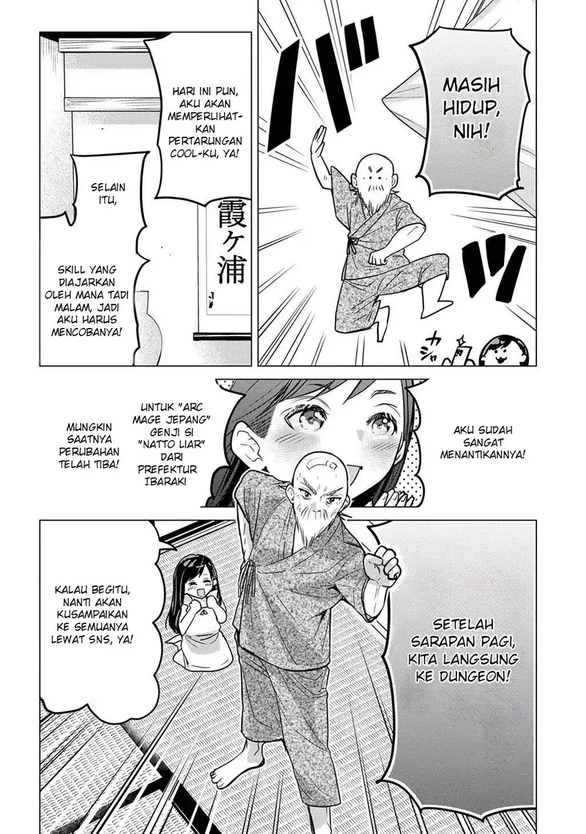 Moto Tansakusha no Ojii-chan: Mago ni Segamarete Dungeon Haishin o Hajimeta njaga, Nazeka Bazuriotta wai Chapter 5 Gambar 14