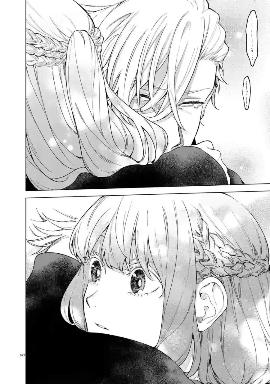 Mou Kyoumi ga Nai to Rikonsareta Reijou no Igai to Tanoshii Shinseikatsu Chapter 9.5 Gambar 8