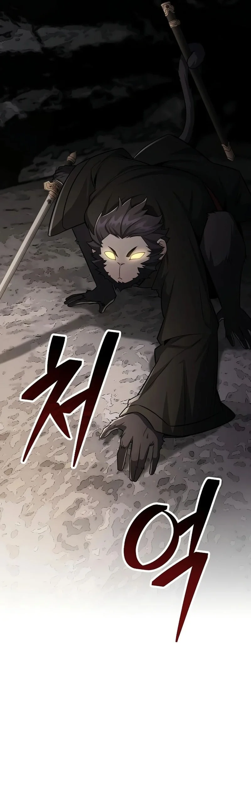 Mount Hua Sect’s Genius Phantom Swordsman Chapter 61 Gambar 20