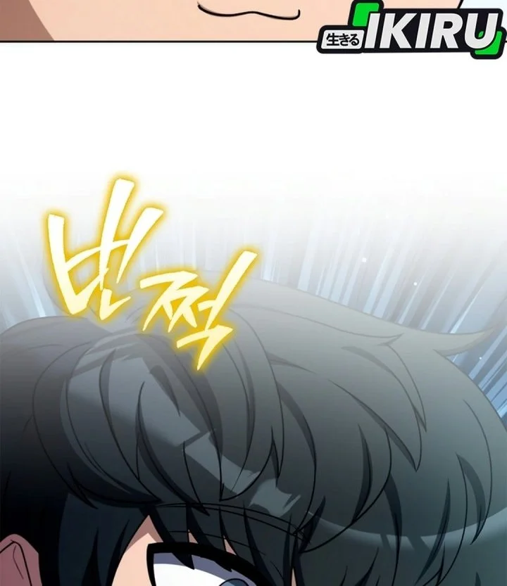Mr. Kim Strikes It Rich with Auto-Hunting Chapter 4 Gambar 31