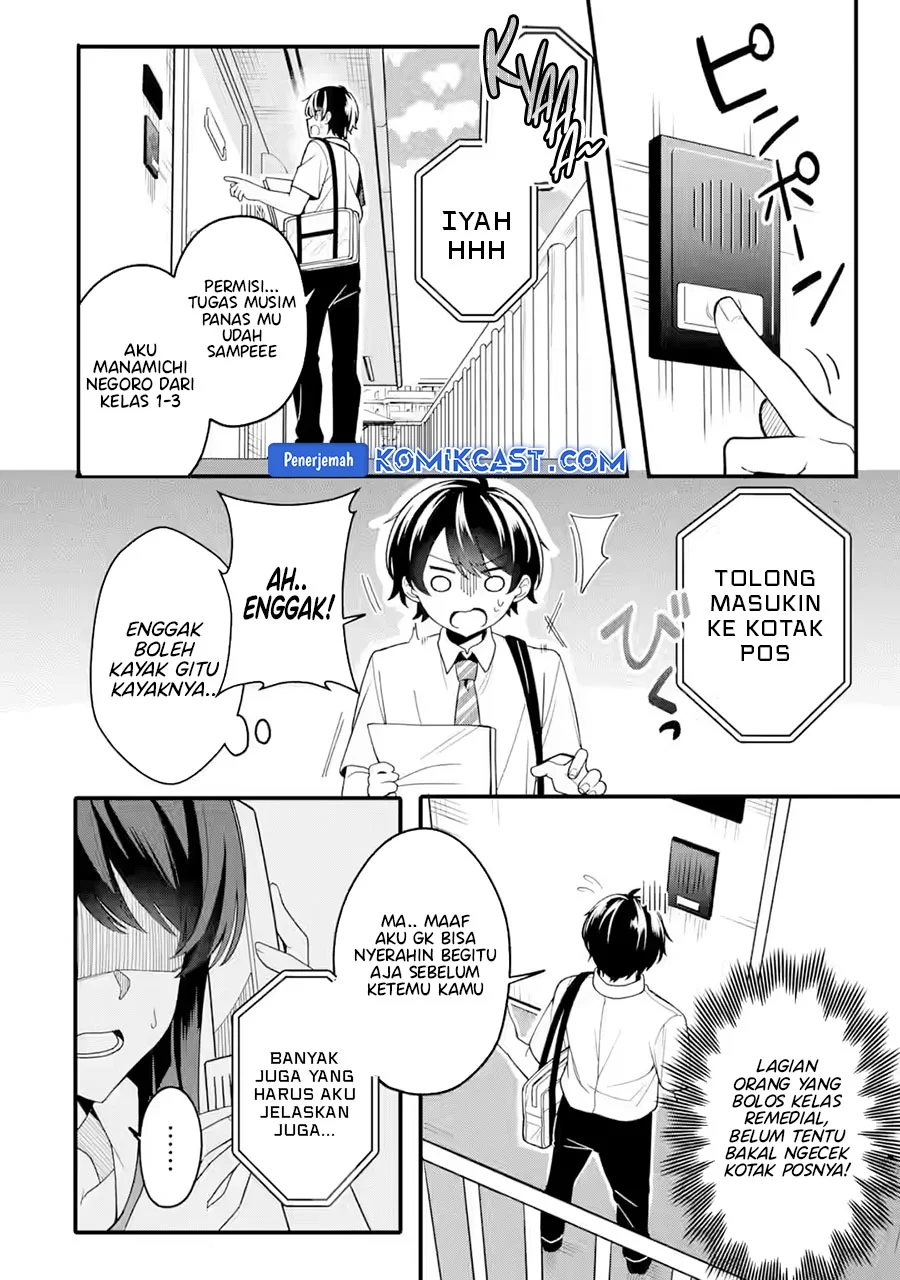 Muboubi Kawaii Pajama Sugata no Bishoujo to Heya de Futarikiri Chapter 1 Fix – halaman 16