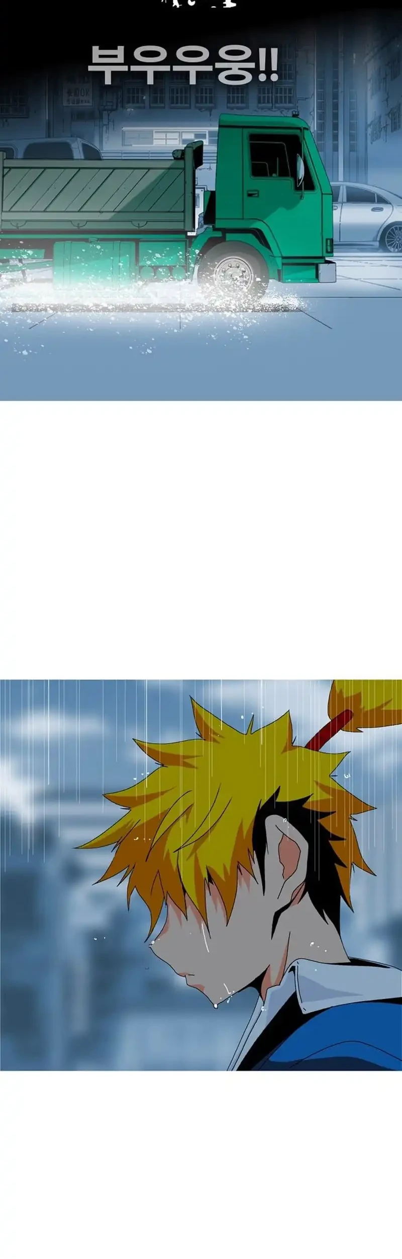 MuMuMu Chapter 2.2 Gambar 77