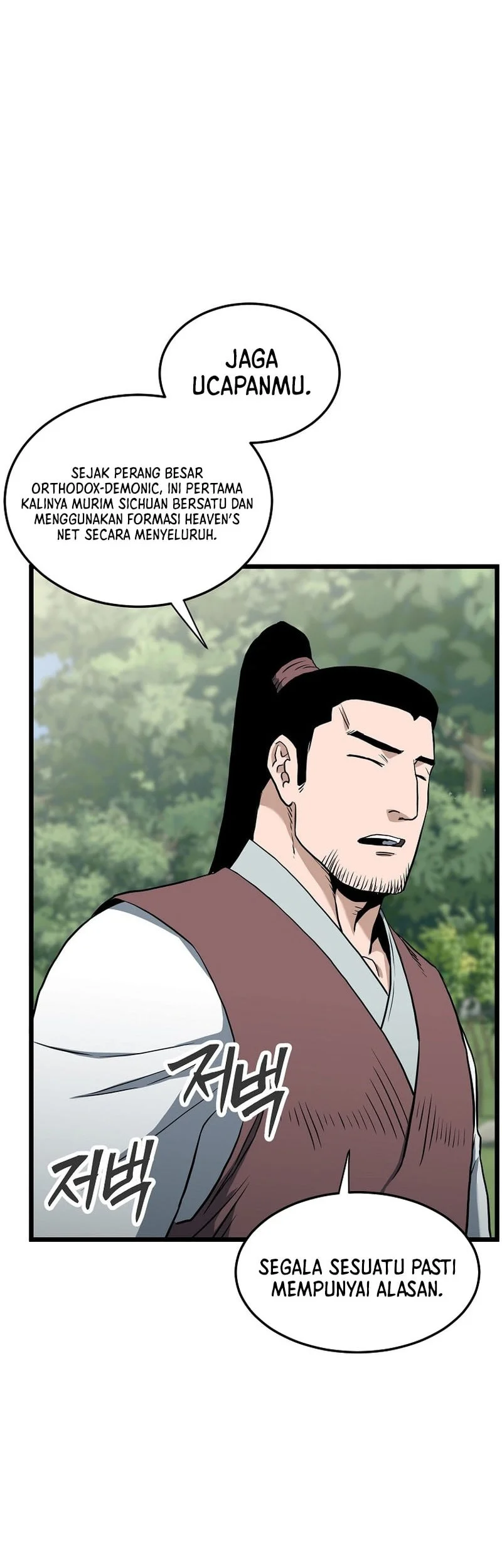 Murim Login Chapter 245 Gambar 25