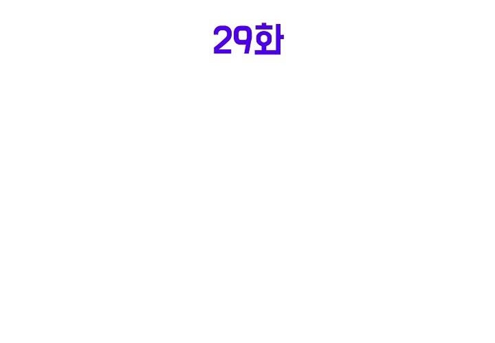 Murim Login Chapter 29 Gambar 23