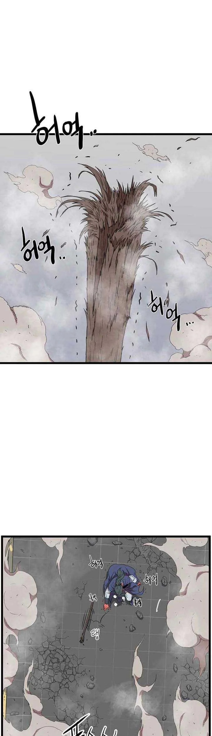 Murim Login Chapter 86 Gambar 20