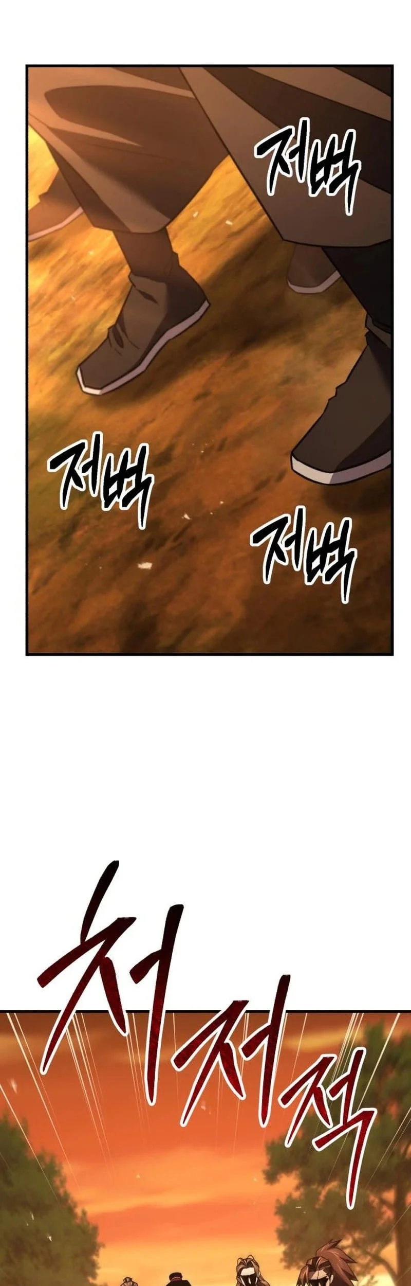 Murim’s Debt King Chapter 13 Gambar 42
