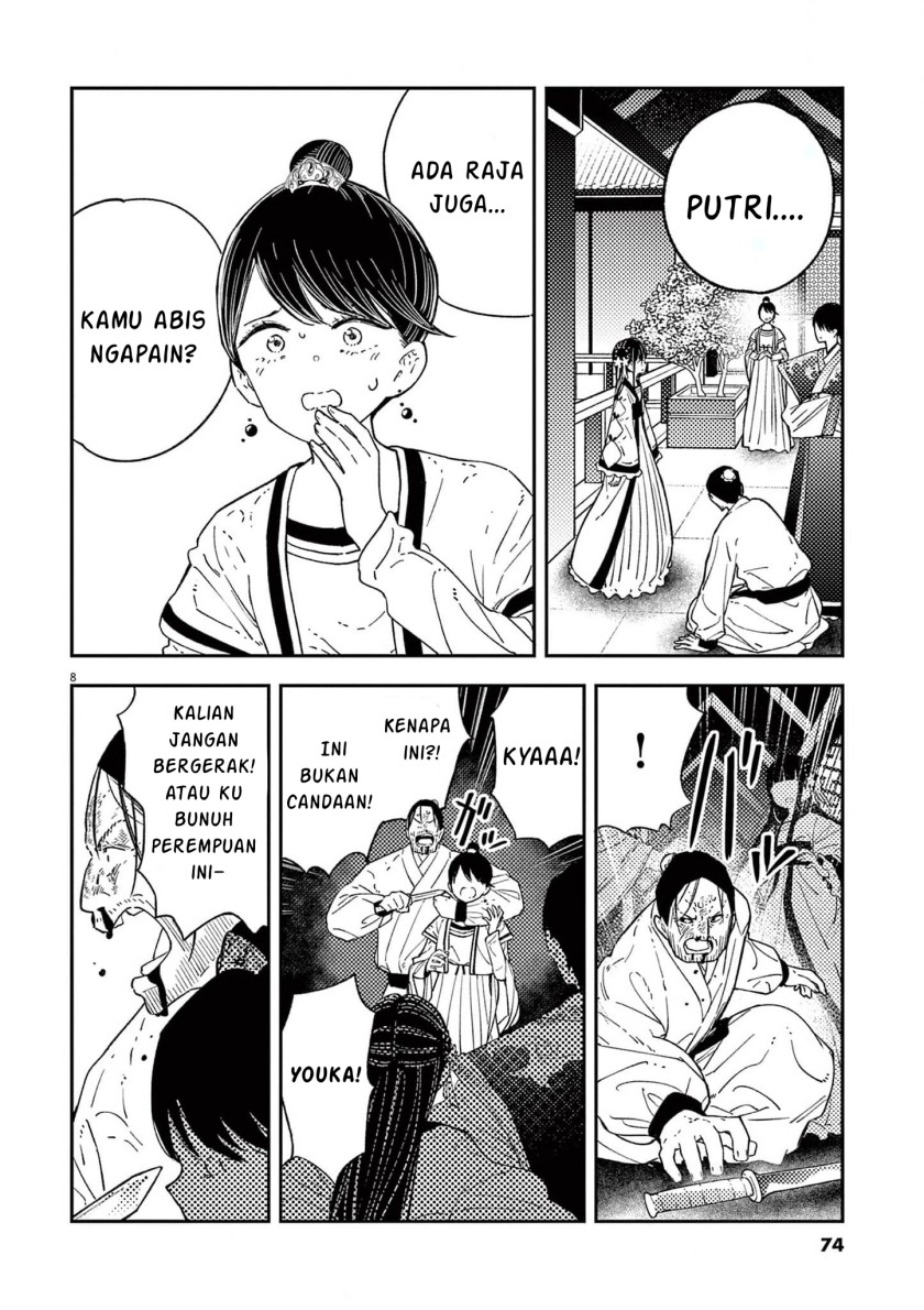 Mushi Mezuru Himegimi no Kekkon Chapter 11 Gambar 8