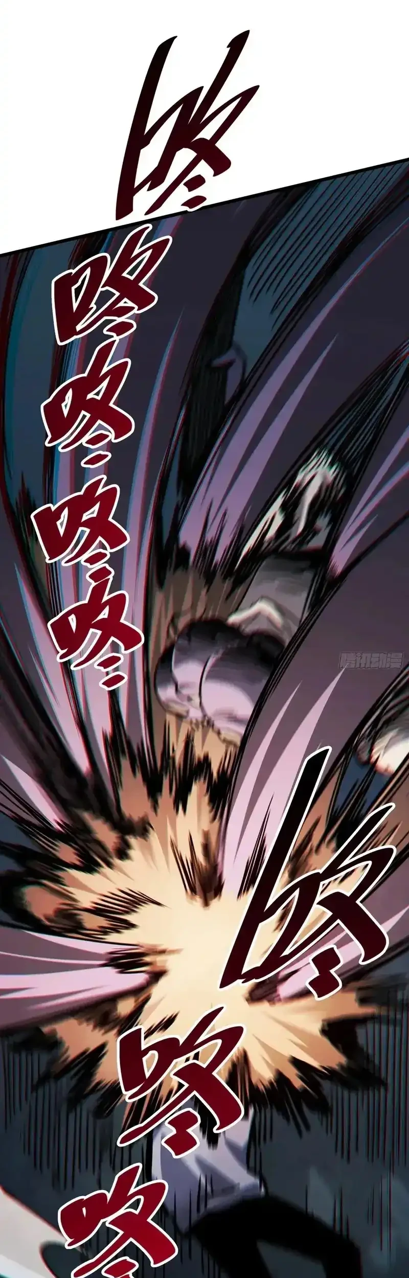 My Avatar Is Becoming the Final Boss (Remake) Chapter 16 - Halaman 24