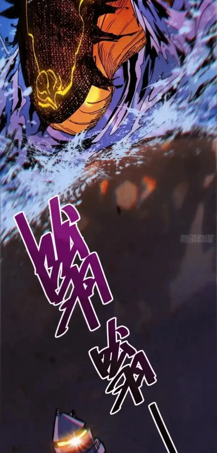My Avatar Is Becoming the Final Boss (Remake) Chapter 22 - Halaman 18