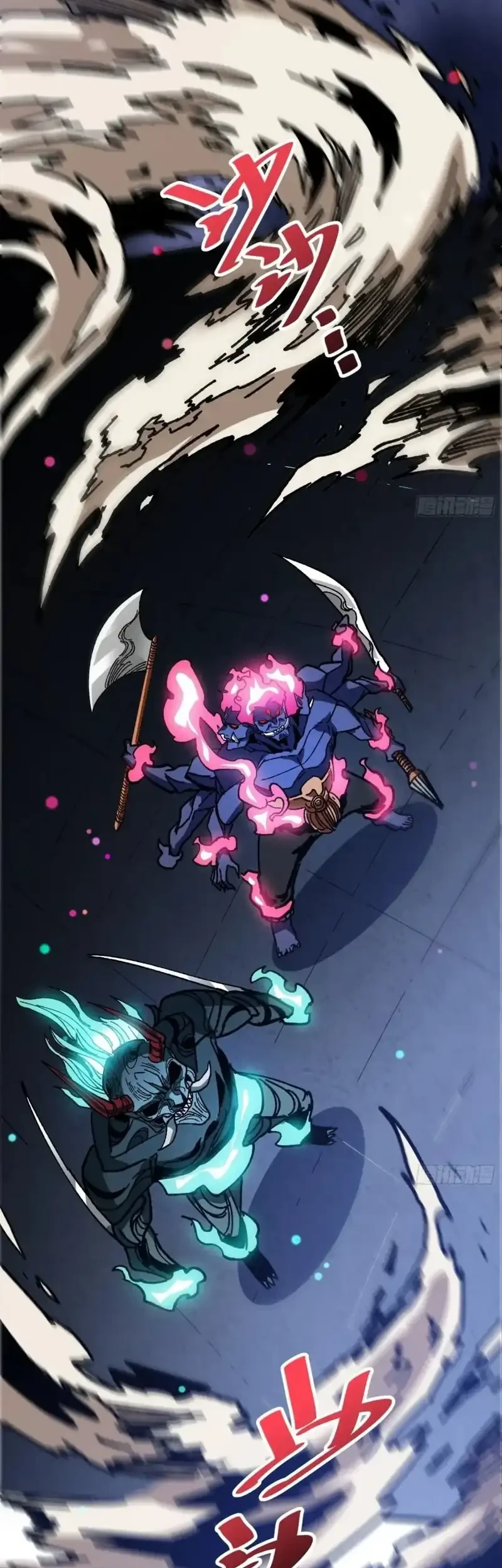 My Avatar Is Becoming the Final Boss (Remake) Chapter 46 Gambar 19