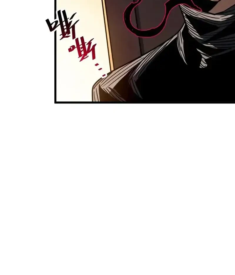 My Avatar Is Becoming the Final Boss (Remake) Chapter 47 Gambar 21