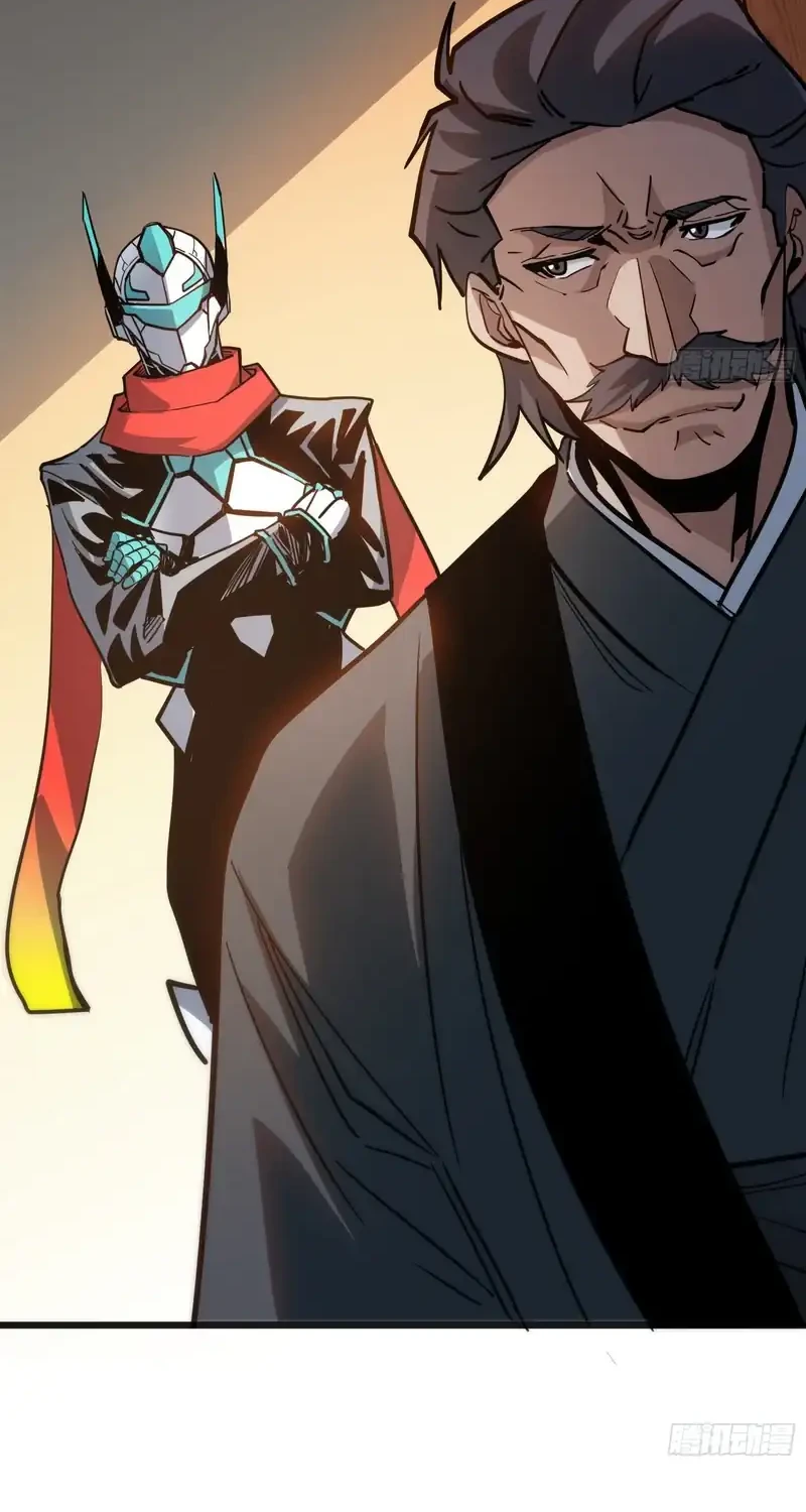 My Avatar Is Becoming the Final Boss (Remake) Chapter 56 Gambar 15