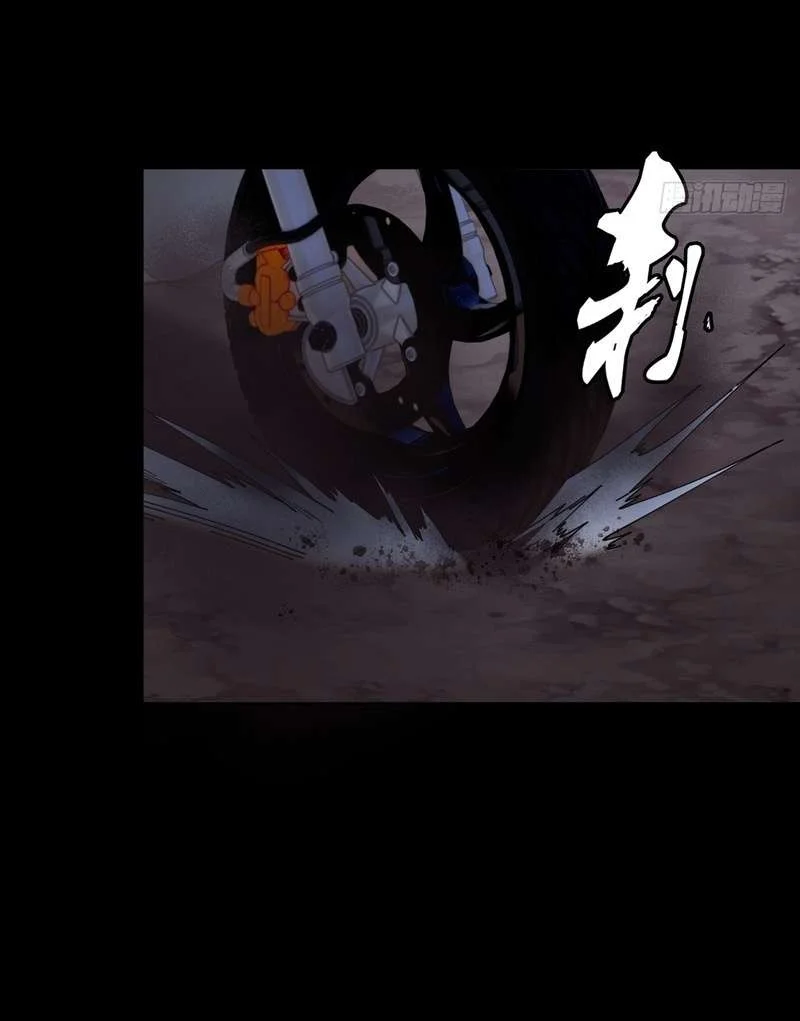 My Brother Is A Mad Dog Chapter 13 Gambar 12