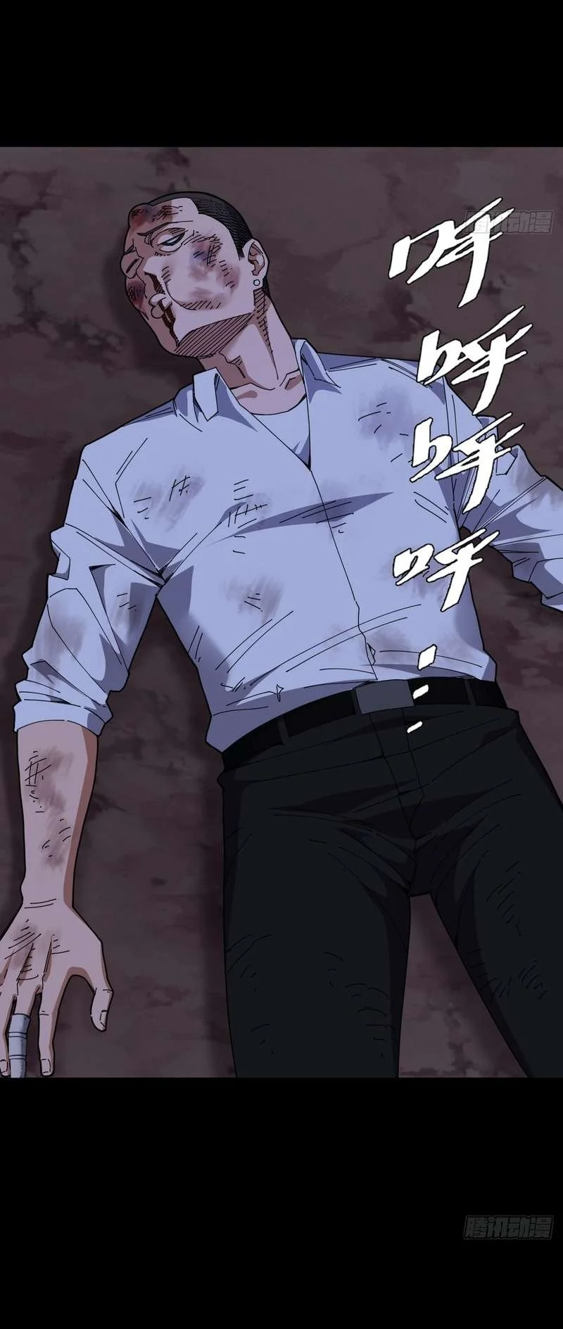 My Brother Is A Mad Dog Chapter 14 Gambar 14