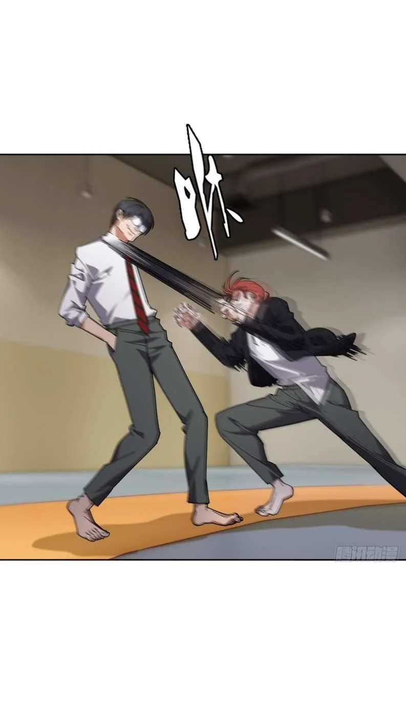 My Brother Is A Mad Dog Chapter 20 Gambar 10