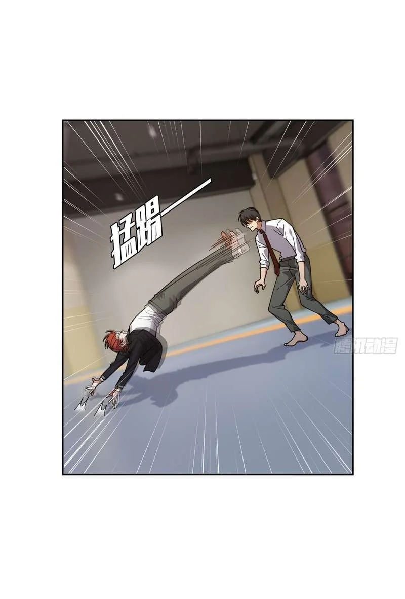 My Brother Is A Mad Dog Chapter 21 Gambar 16