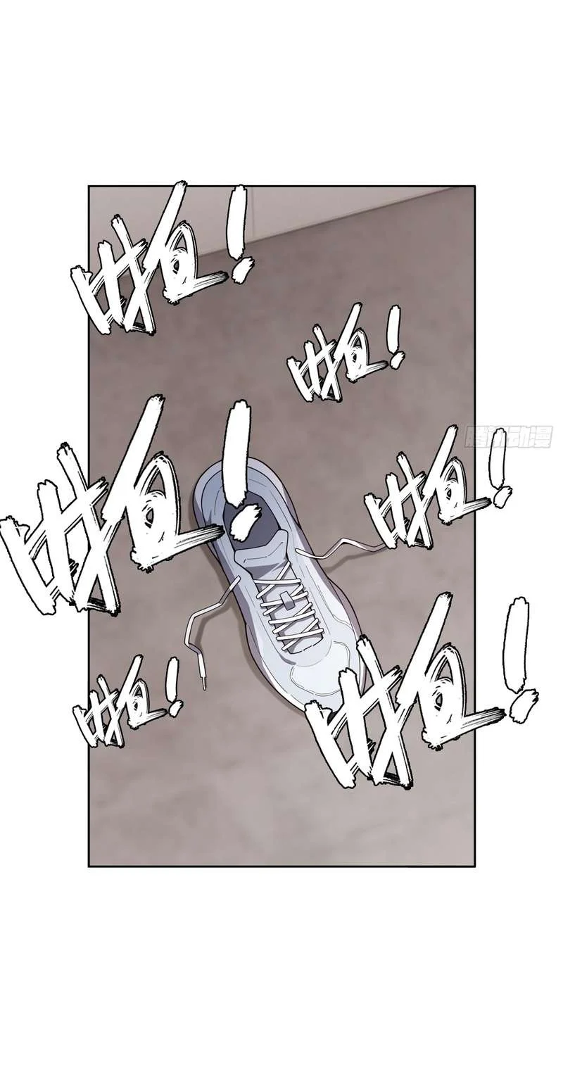 My Brother Is A Mad Dog Chapter 26 Gambar 13