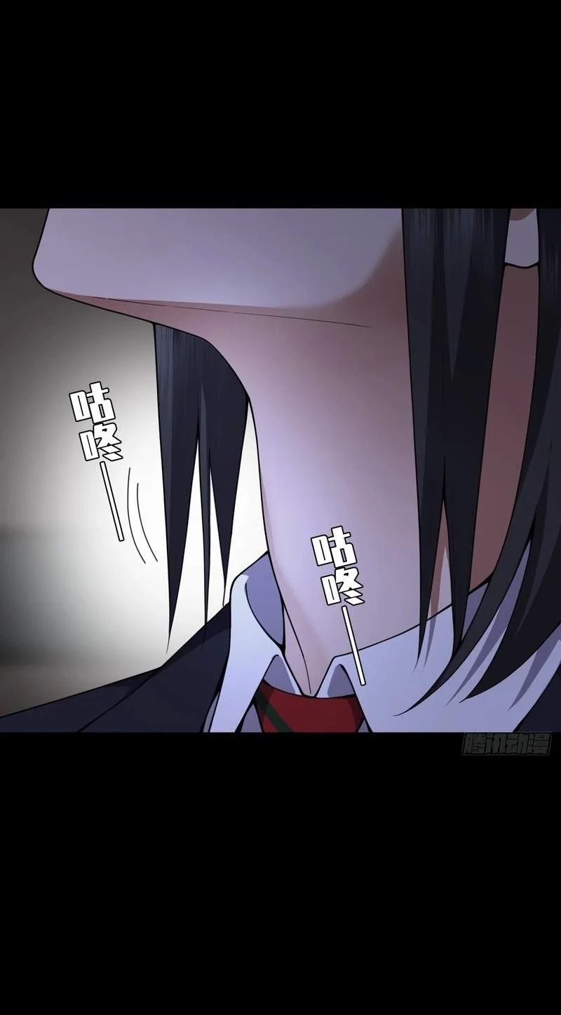 My Brother Is A Mad Dog Chapter 29 Gambar 12
