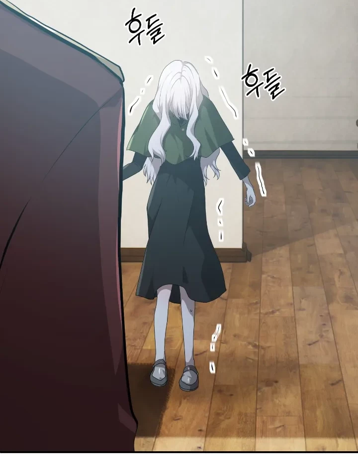 My Childhood Friends Are Trying to Kill Me Chapter 29 Gambar 21