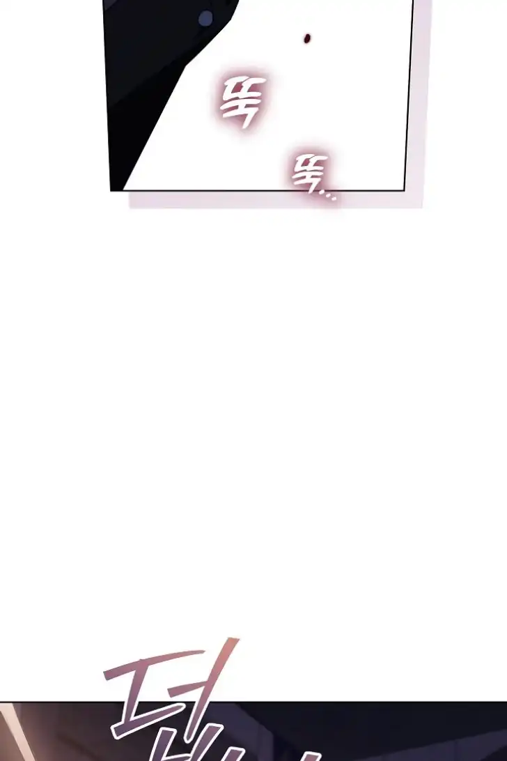 My Daddy Hid His Power Chapter 17 Gambar 32