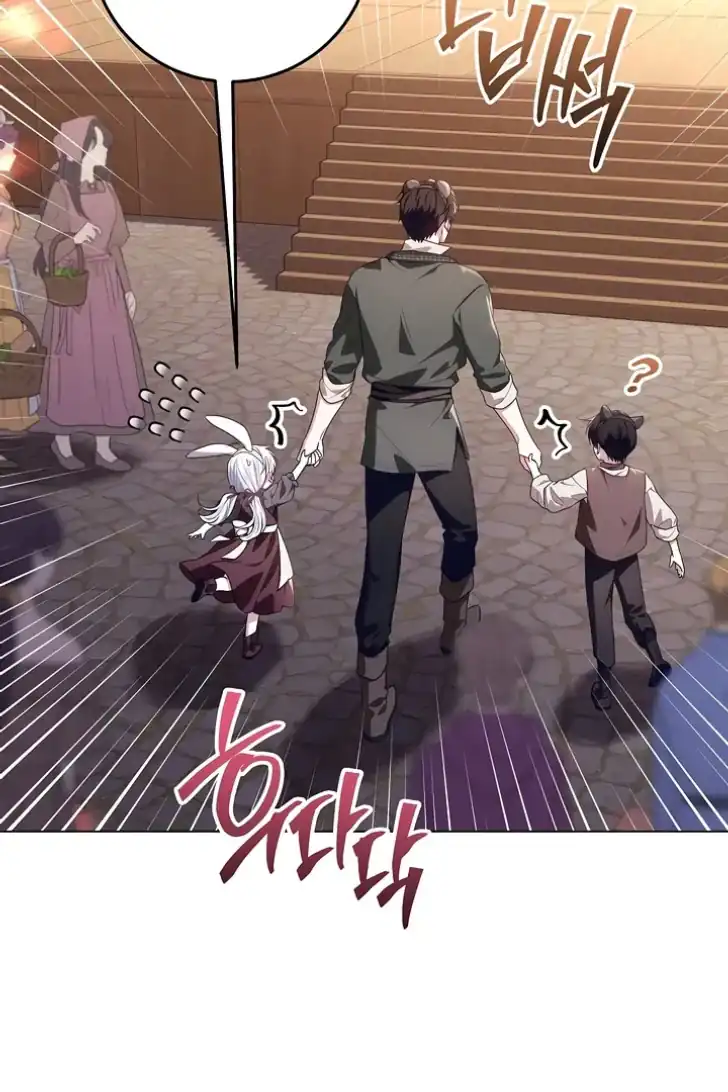 My Daddy Hid His Power Chapter 28 Gambar 44