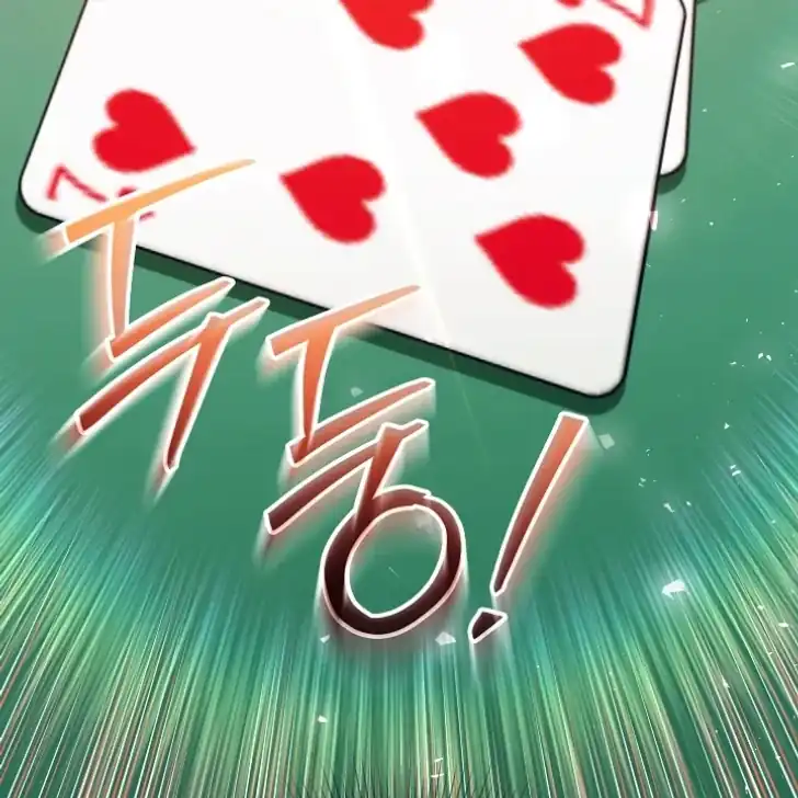 My Daddy Hid His Power Chapter 44 Gambar 45