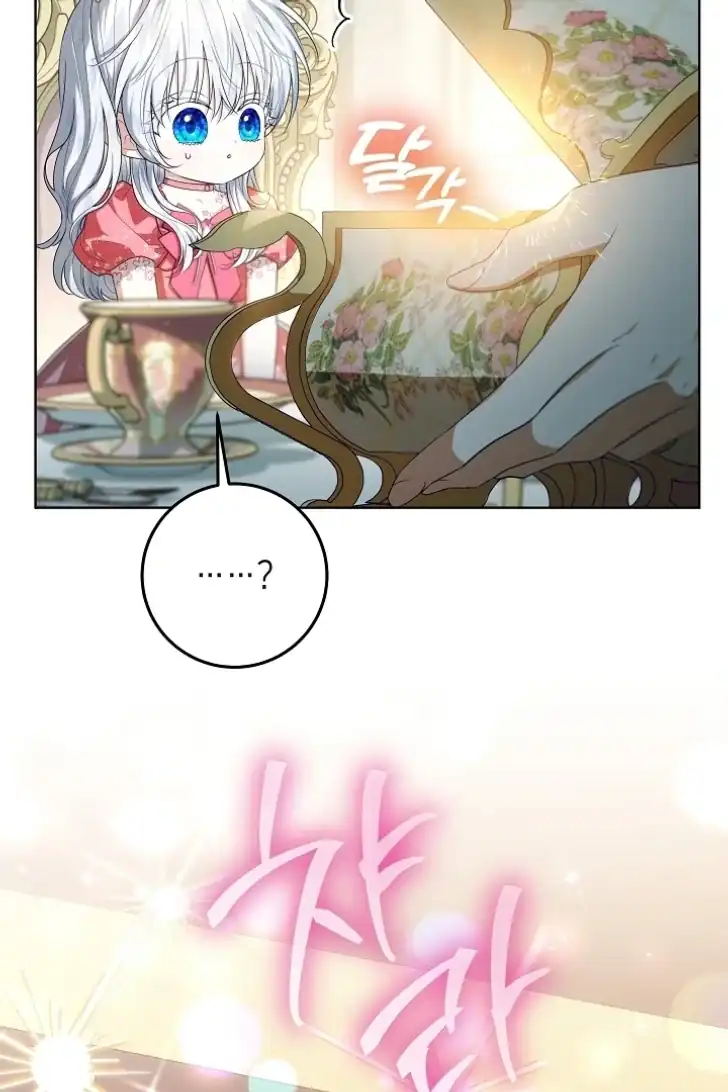 My Daddy Hid His Power Chapter 46 Gambar 51