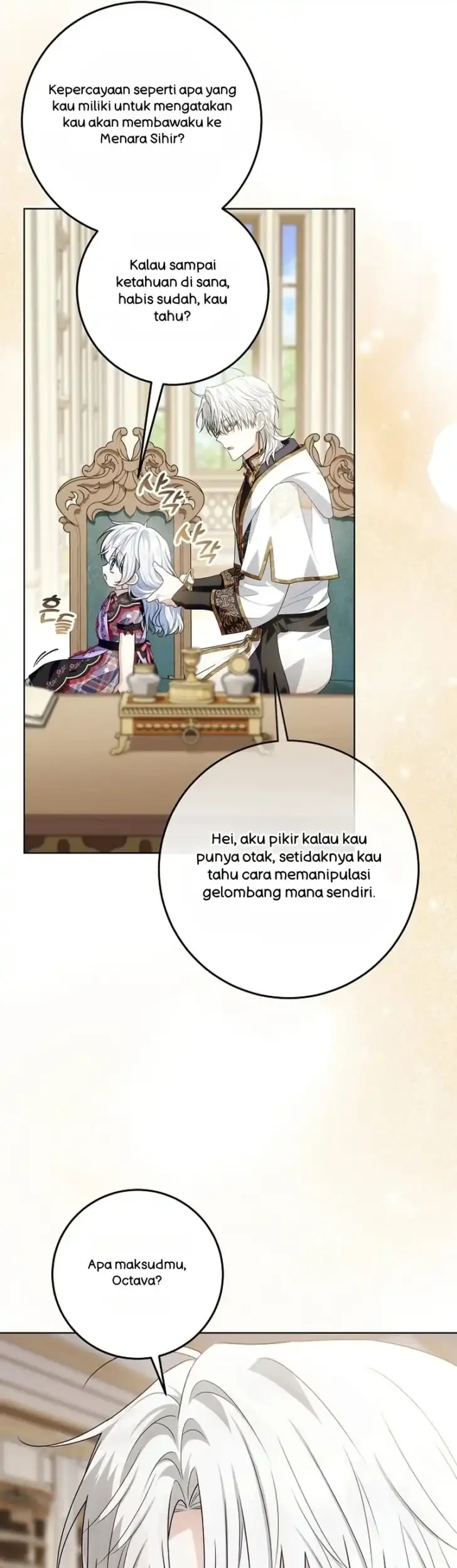My Daddy Hid His Power Chapter 71 Gambar 23