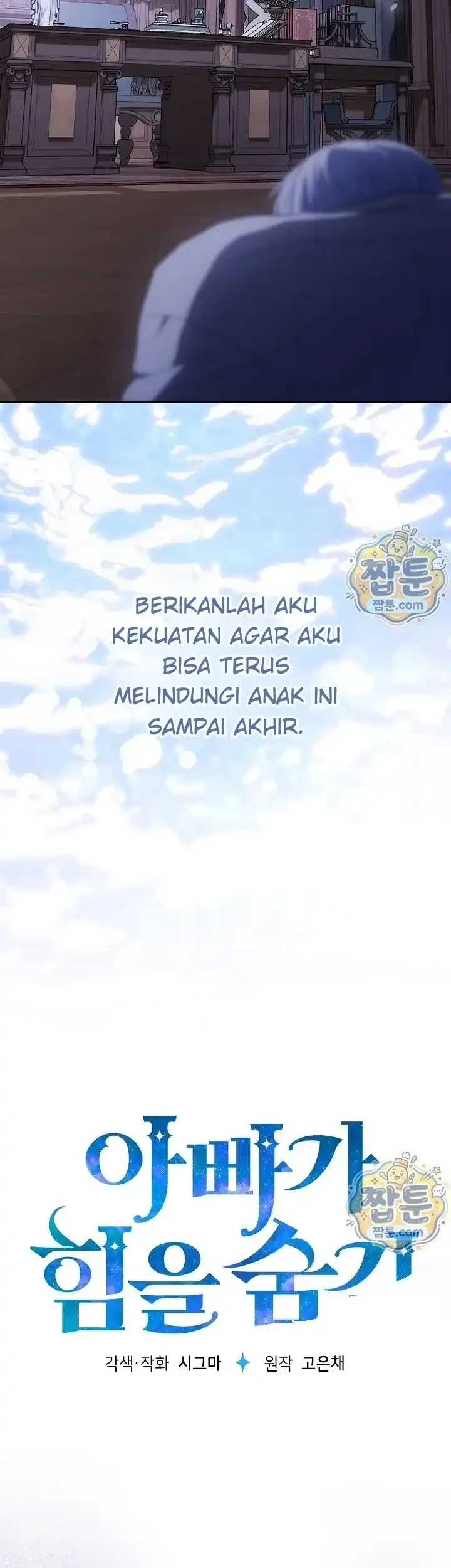My Daddy Hid His Power Chapter 80 Gambar 19