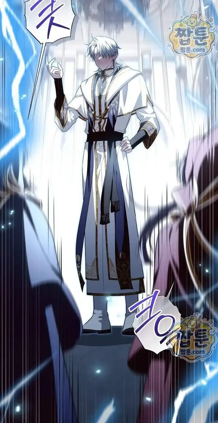 My Daddy Hid His Power Chapter 81 Gambar 38