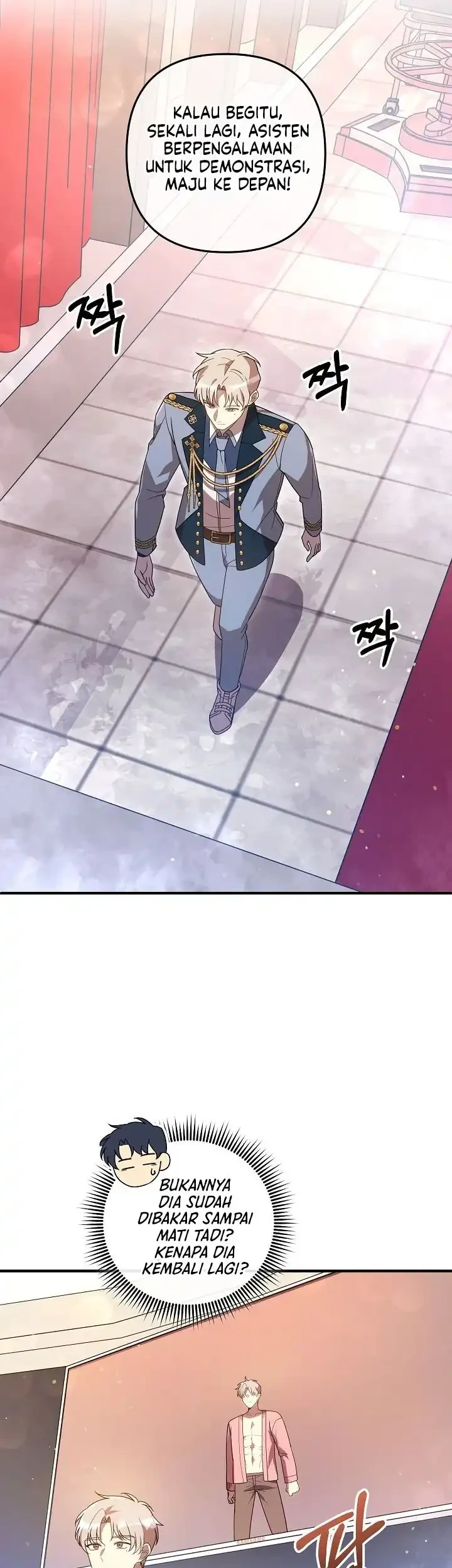 My Daughter is the Final Boss Chapter 157 - Halaman 26