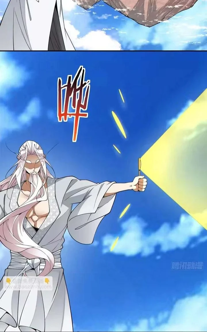 My Disciples Are All Big Villains Chapter 518 Gambar 12