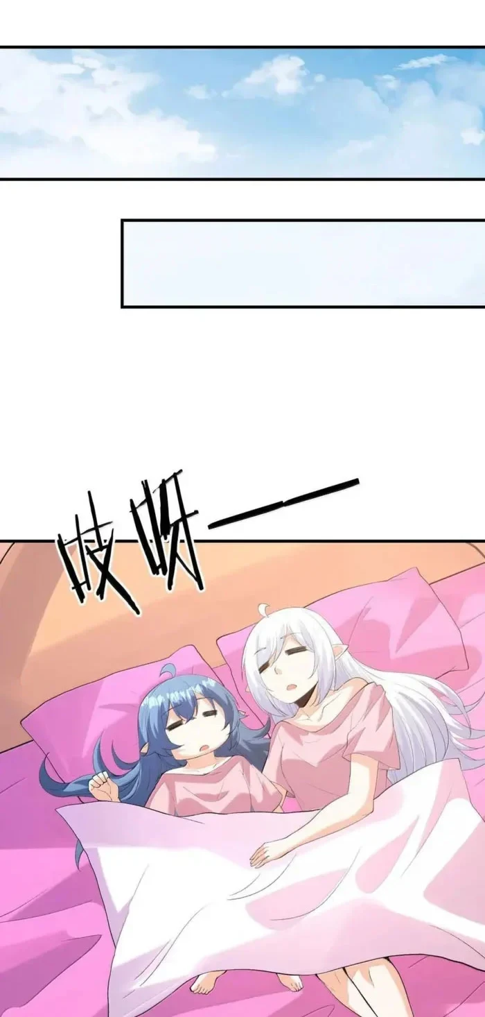 My Harem Is Entirely Female Demon Villains Chapter 160 Gambar 13