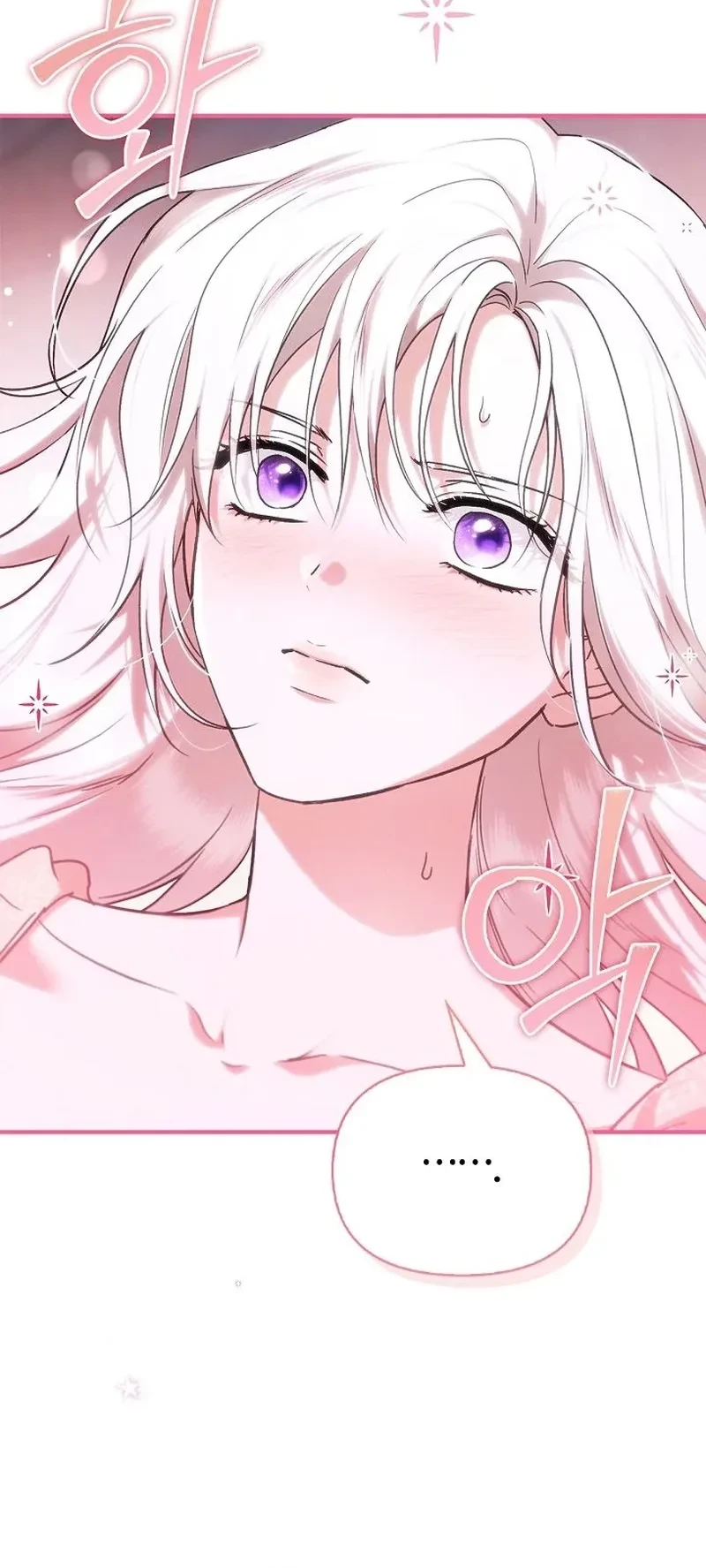 My Husband Was Definitely a Paladin Chapter 12 Gambar 21