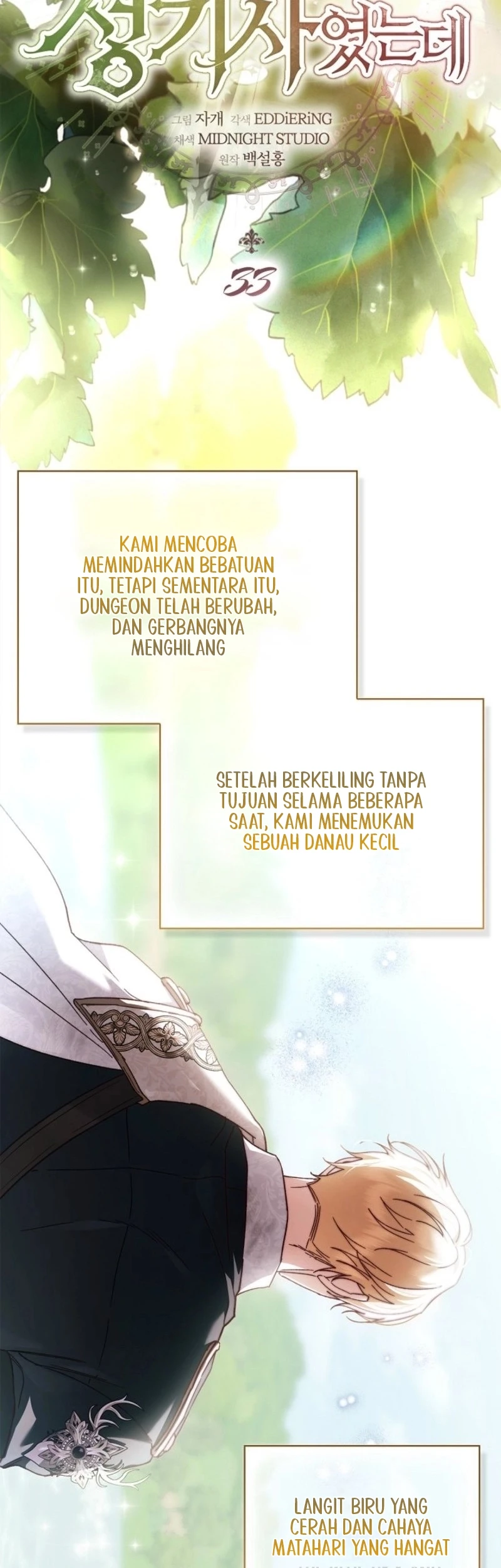 My Husband Was Definitely a Paladin Chapter 33 Gambar 26