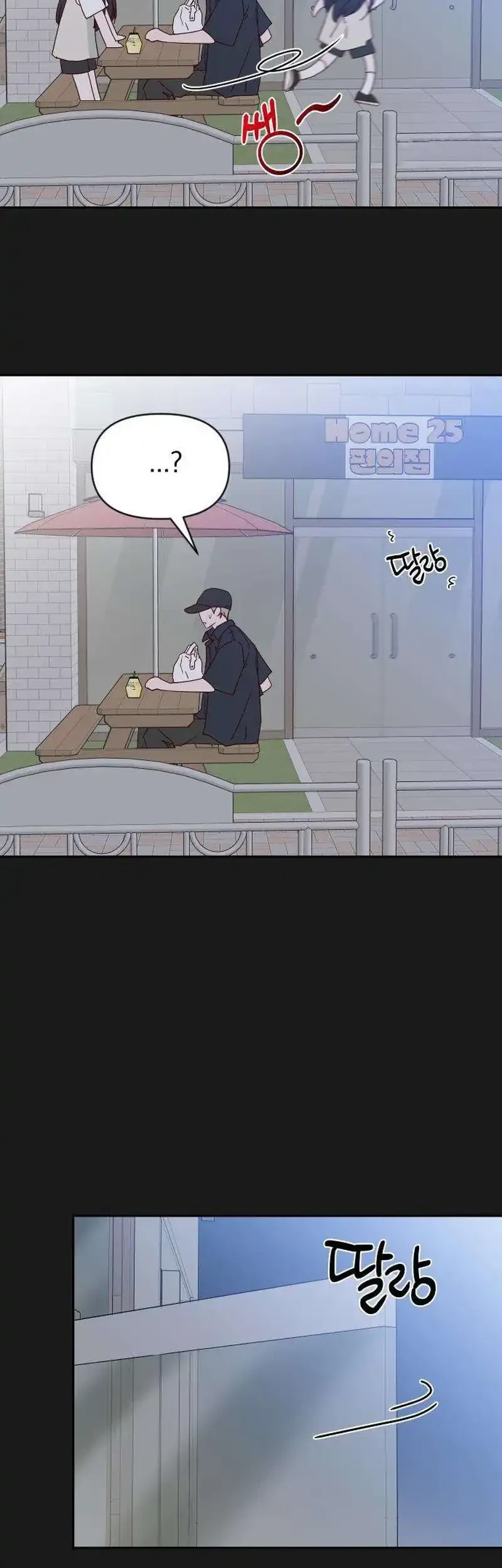 My Meddler in Love Chapter 32 Gambar 24