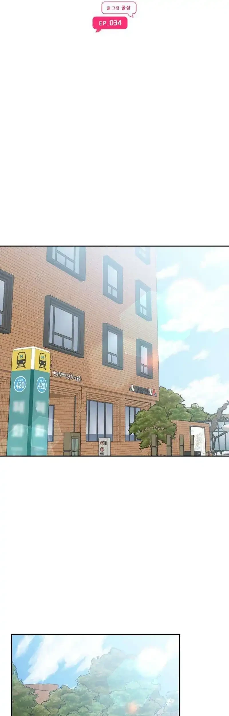 My Meddler in Love Chapter 34 Gambar 21