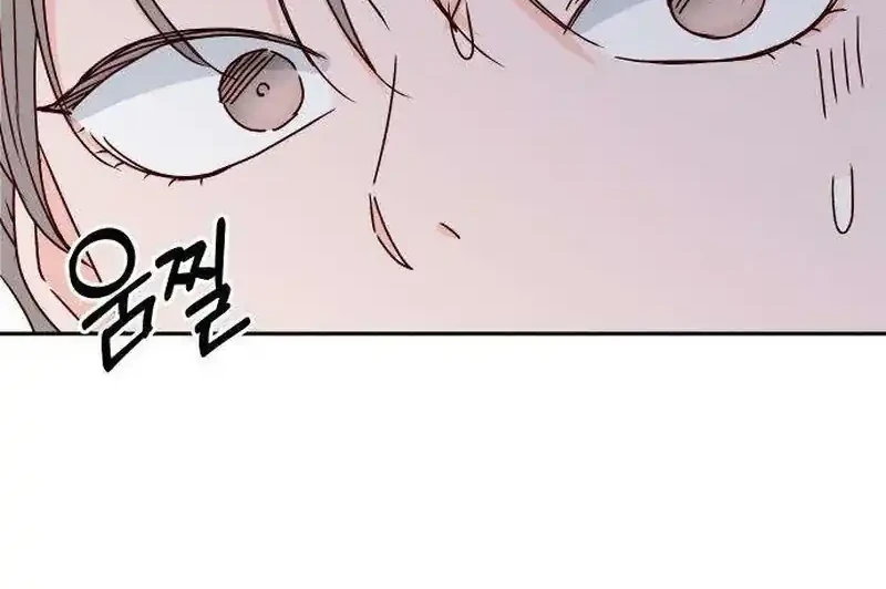 My Meddler in Love Chapter 39 Gambar 23