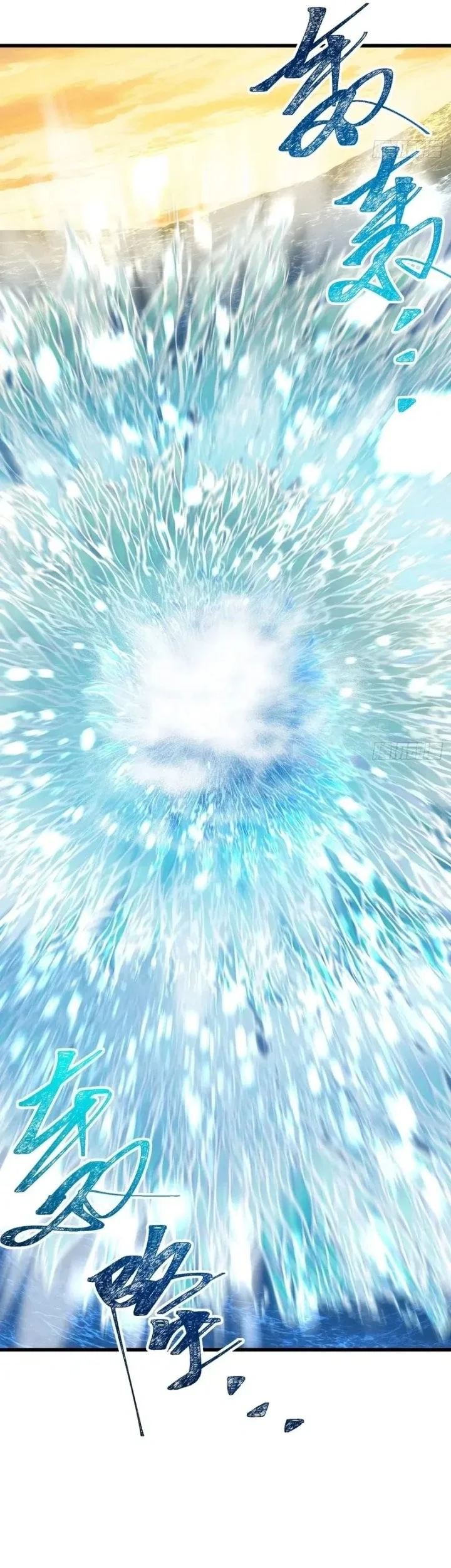 My Simulated Path to Immortality Chapter 77 Gambar 13
