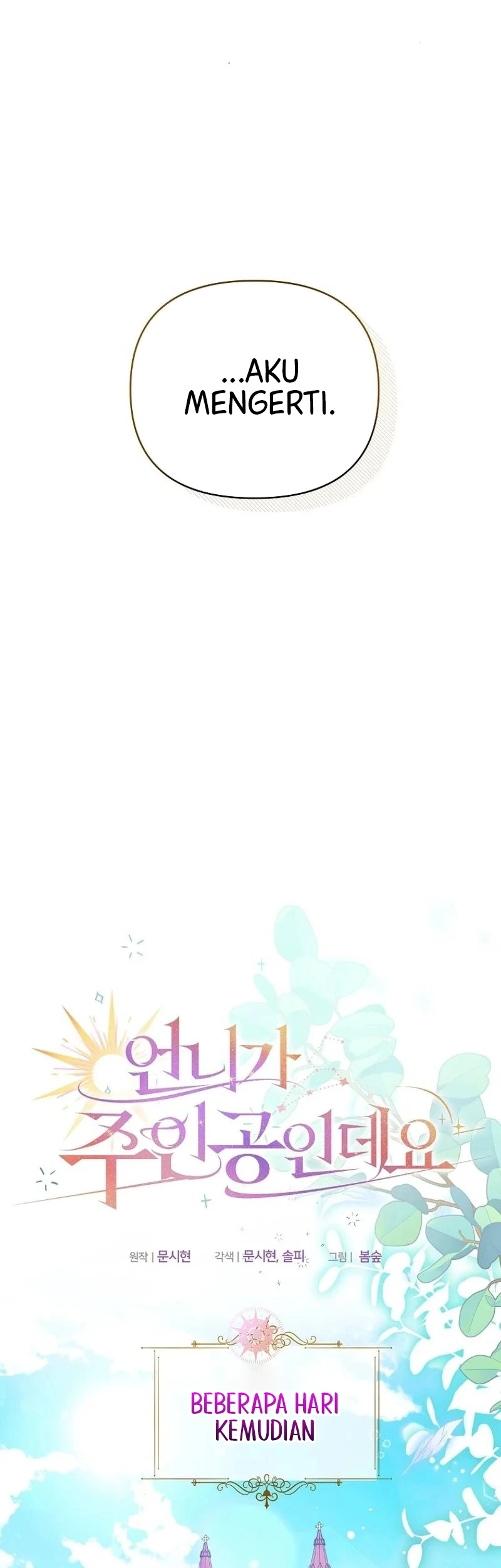 My Sister Is the Main Character Chapter 18 Gambar 22