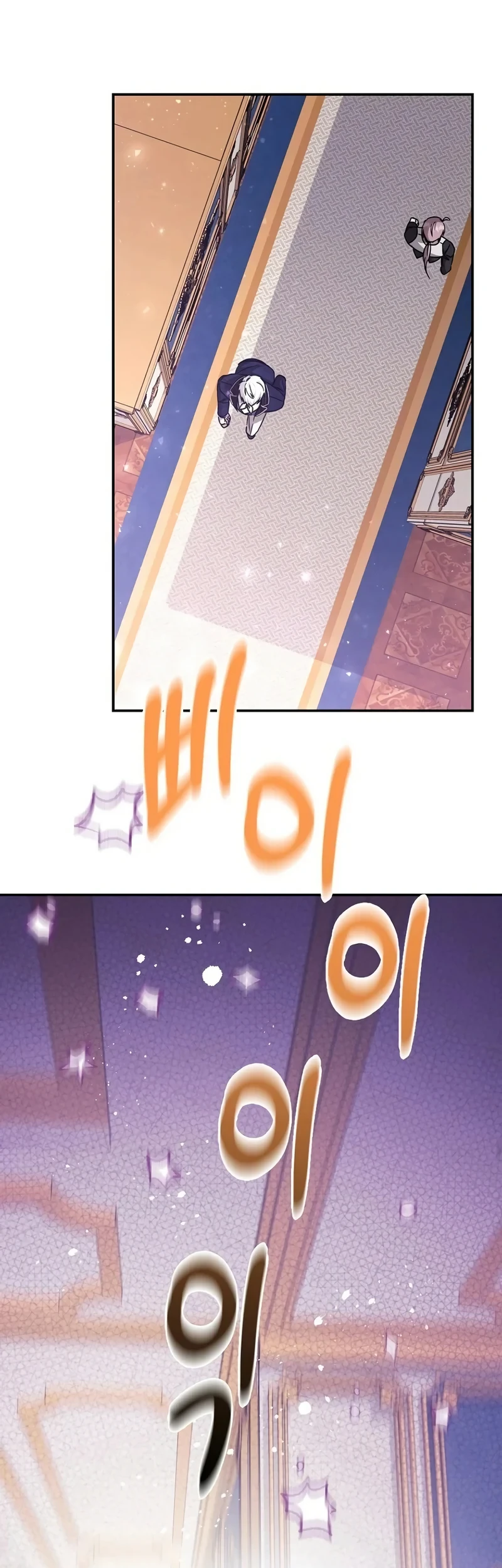 My Sister Is the Main Character Chapter 25 Gambar 18